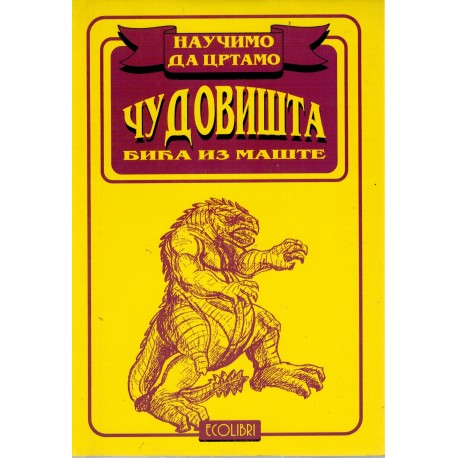 Naučimo da crtamo Čudovišta - bića iz mašte