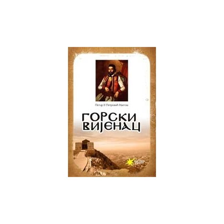 Gorski vijenac     +
