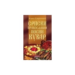 Srpski pravoslavni posni kuvar