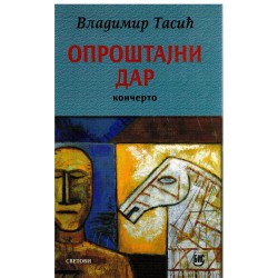 Oproštajni dar - Končerto