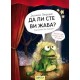 Da li ste vi žaba