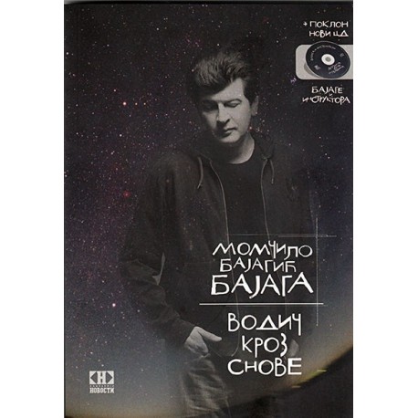 Vodič kroz snove + CD