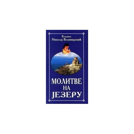 Molitve na jezeru