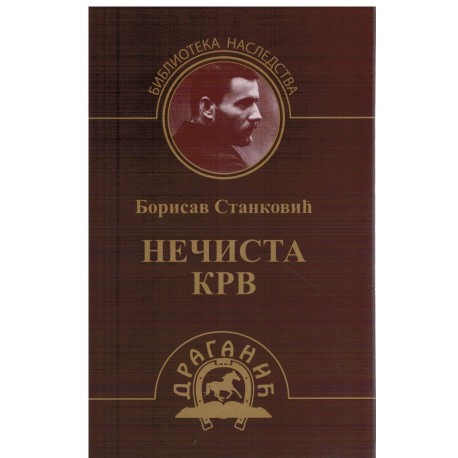 Nečista krv