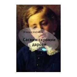 Sasvim skromni darovi