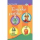 Teniske patike