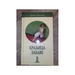 Kraljica zabave