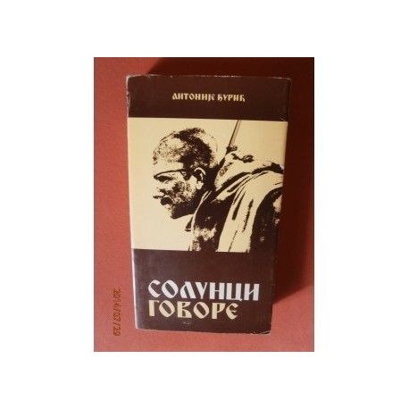 Solunci govore