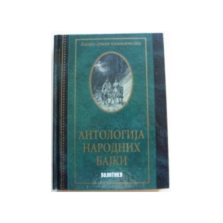 Antologija narodnih bajki