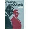 Zbivanja i svjedočenja