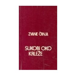 Sukobi oko Krleže