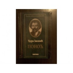 Ponoć
