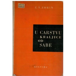 U carstvu kraljice od Sabe