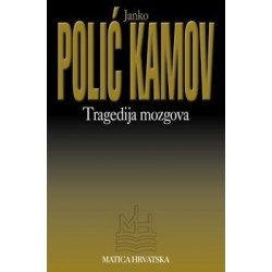 Tragedija mozgova