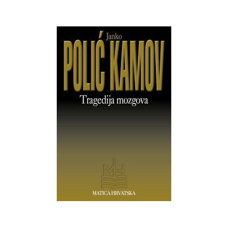 Tragedija mozgova
