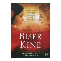 Biser Kine