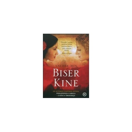 Biser Kine