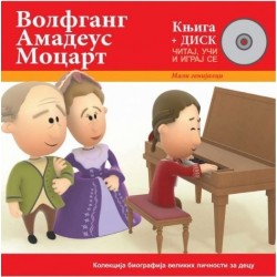 Volfgang Amadeus Mocart - Čitaj, uči, igraj se + CD