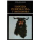 Narodna religija Srba u 100 pojmova