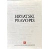 Hrvatski pravopis