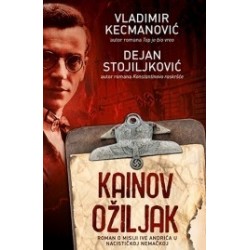 Kainov ožiljak