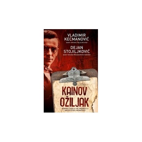 Kainov ožiljak