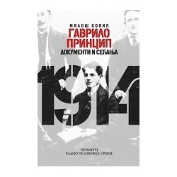 Gavrilo Princip - Dokumetni i sećanja