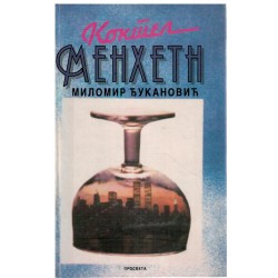 Koktel Menhetn