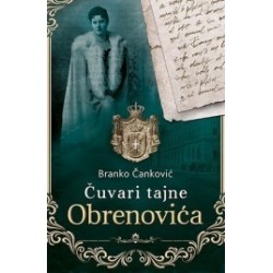 Čuvari tajne Obrenovića