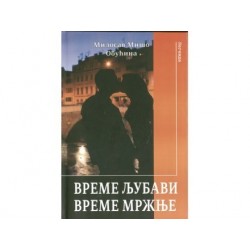 Vreme ljubavi - Vreme mržnje