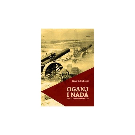 Oganj i nada
