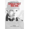 Srbija u ratu 1914-1916