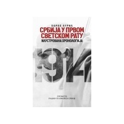 Srbija u Prvom svetskom ratu - Ilustrovana hronologija