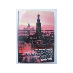 Moskovske godine 1969/1971
