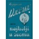 Knjiga za dječake - Kako biti najbolji u svemu