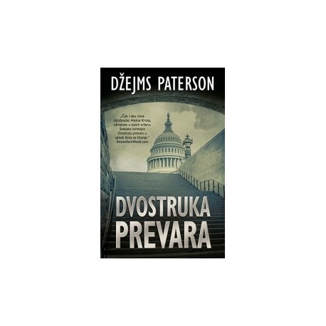 Dvostruka prevara