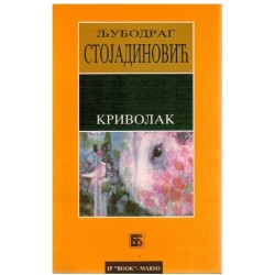 Krivolak