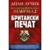 Britanski pečat - Islamska republika Nemačka 2. knjiga