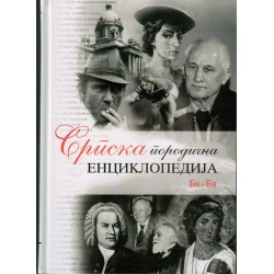 Srpska porodična enciklopedija Ba-Bi