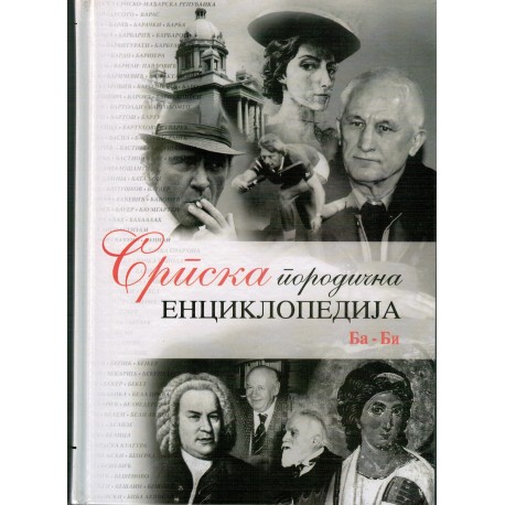 Srpska porodična enciklopedija Ba-Bi