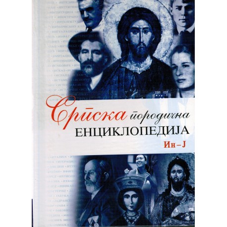 Srpska porodična enciklopedija In-J