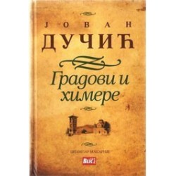 Gradovi i himere