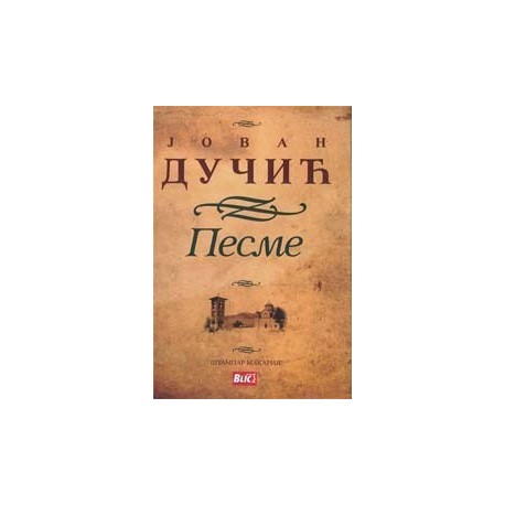 Pesme - Jovan D.