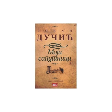 Moji saputnici