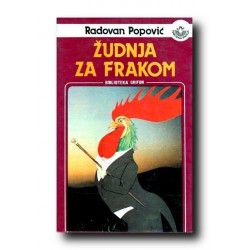 Žudnja za frakom