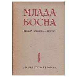 Mlada Bosna - Studija Veselina Masleše