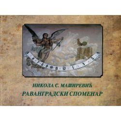 Ravangradski spomenar