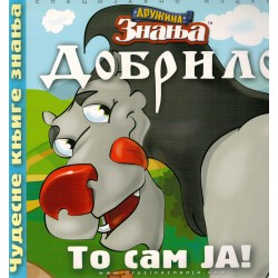 Dobrilo - To sam ja