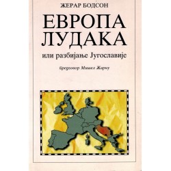 Evropa ludaka ili razbijanje Jugoslavije