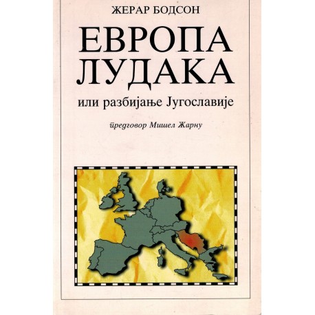 Evropa ludaka ili razbijanje Jugoslavije
